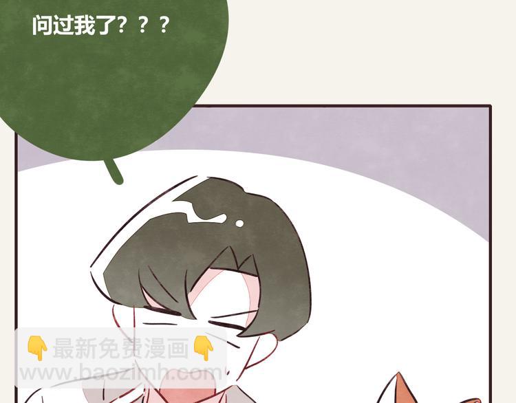 第0282话 为了大众31