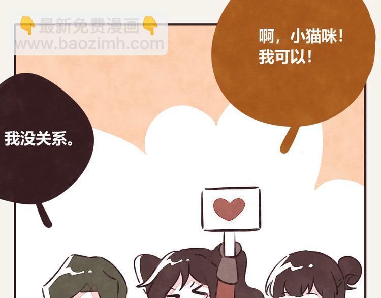第0282话 为了大众6