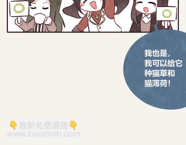 第0282话 为了大众7