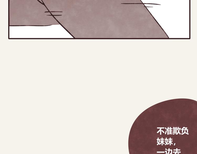 第0284话 亲兄妹118