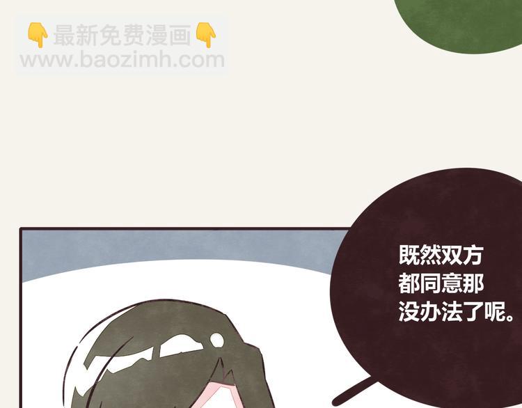 第0285话 亲姐弟213