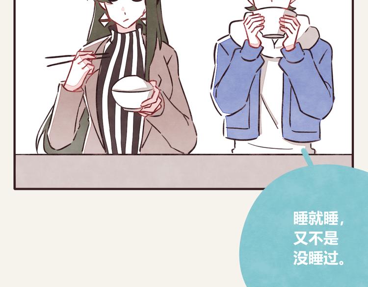 第0285话 亲姐弟24