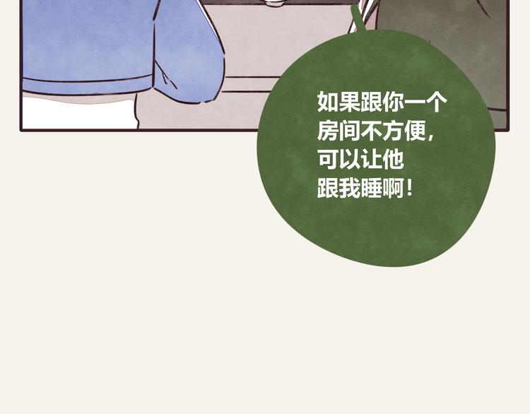 第0285话 亲姐弟27