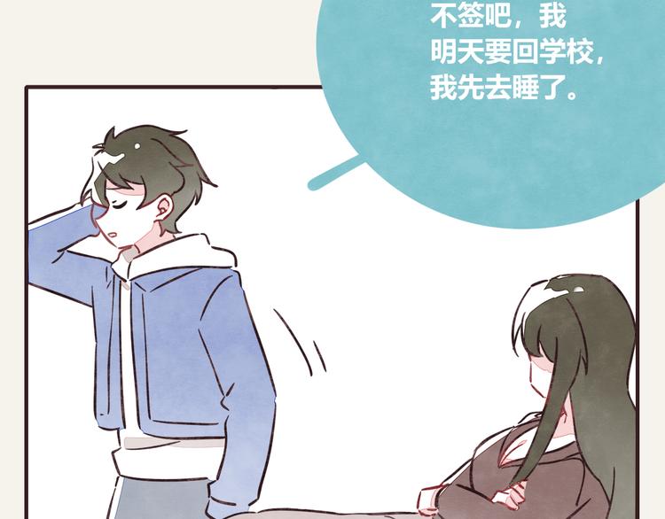 第0290话 亲姐弟413