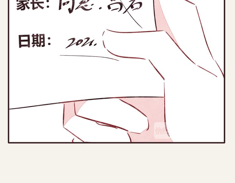 第0290话 亲姐弟425