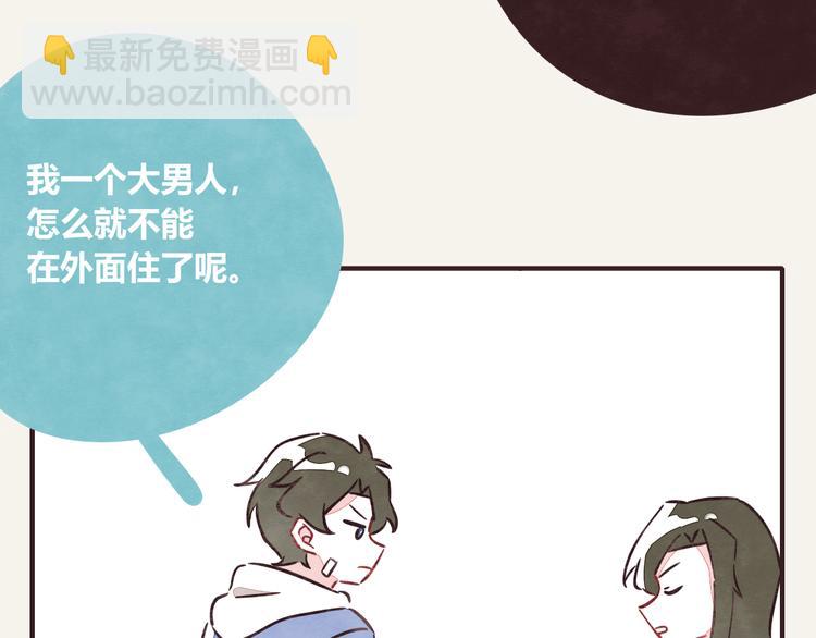 第0290话 亲姐弟43