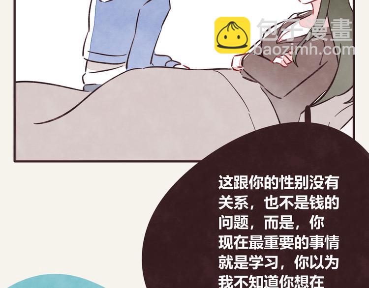 第0290话 亲姐弟44