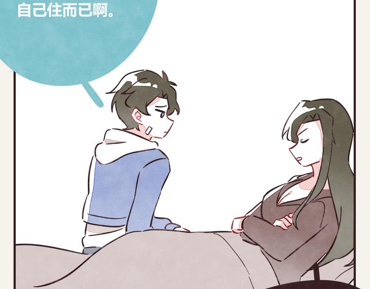 第0290话 亲姐弟46