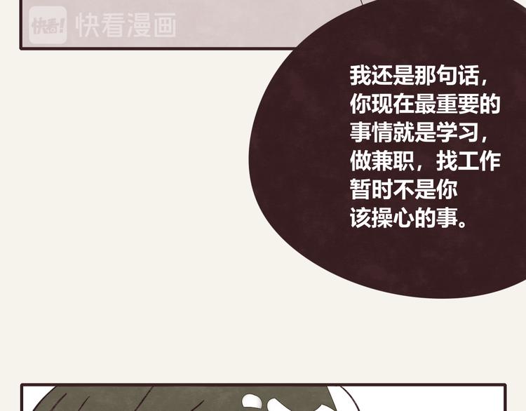 第0290话 亲姐弟47