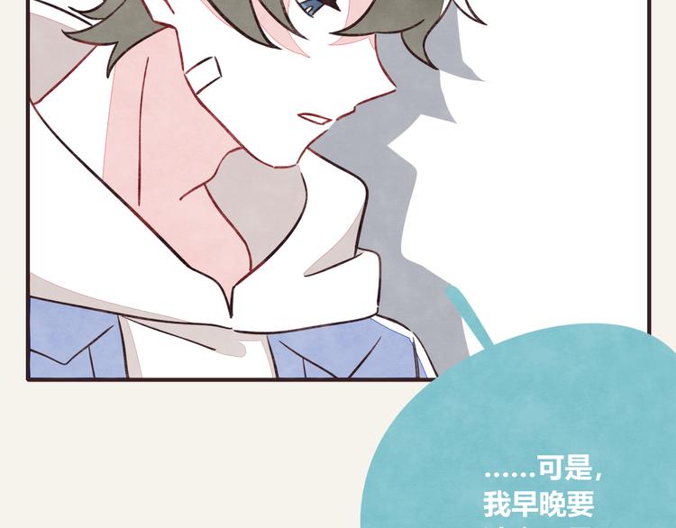 第0290话 亲姐弟49