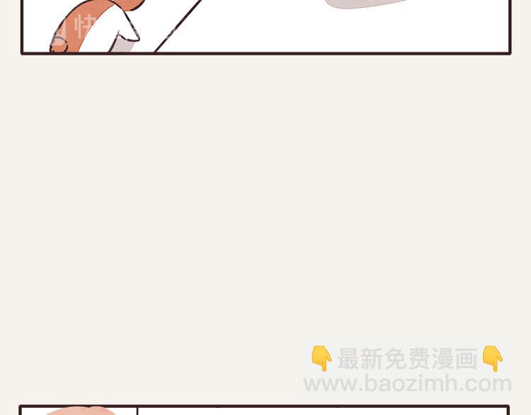 第0291话 亲兄妹410