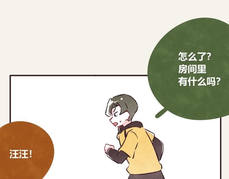 第0291话 亲兄妹416