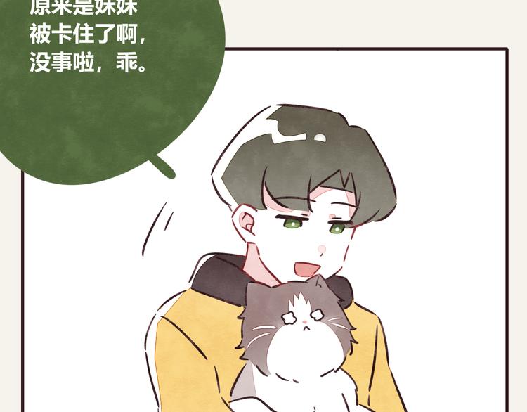 第0291话 亲兄妹419