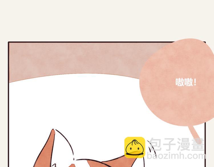 第0291话 亲兄妹46