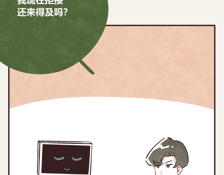 第0292话 突如其来的任务13