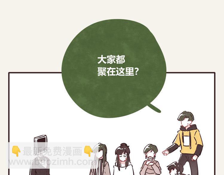 第0292话 突如其来的任务3