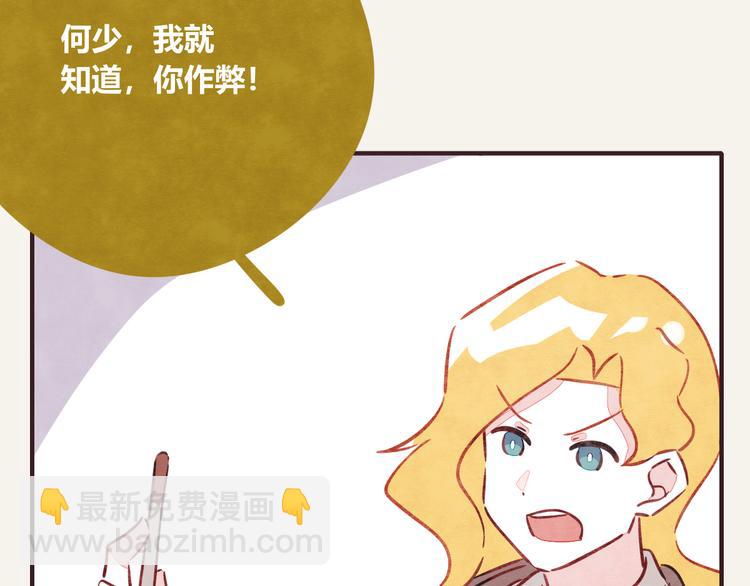 第0293话 抽签19