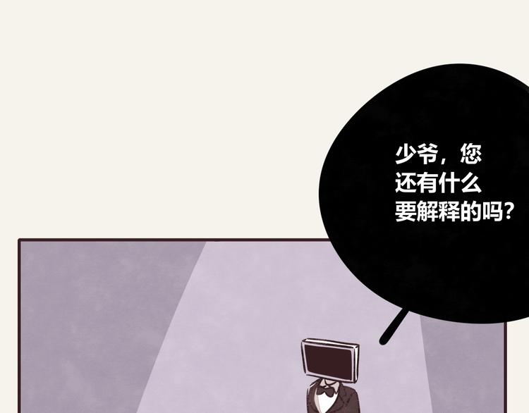 第0293话 抽签27