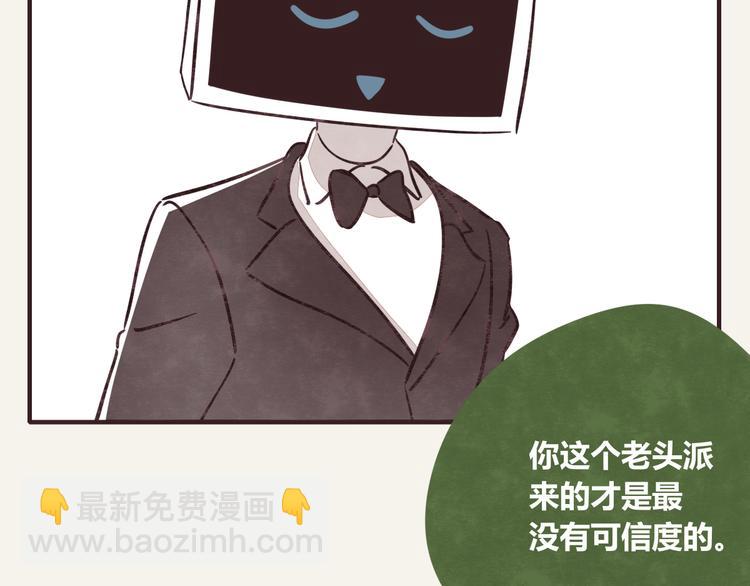 第0293话 抽签4