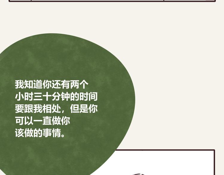 第0294话 万事开头难10