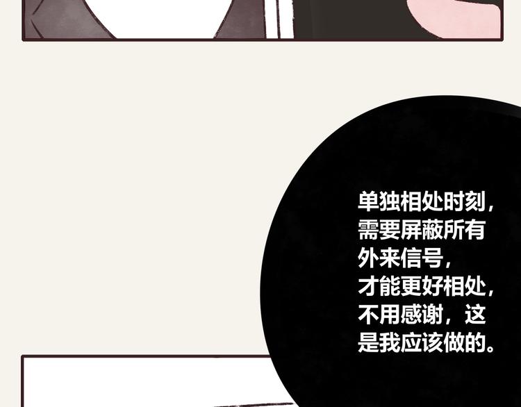 第0294话 万事开头难18