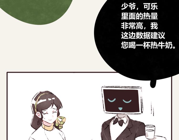 第0294话 万事开头难3