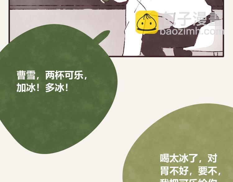 第0294话 万事开头难7