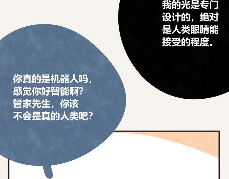 第0295话 少女的疑问10