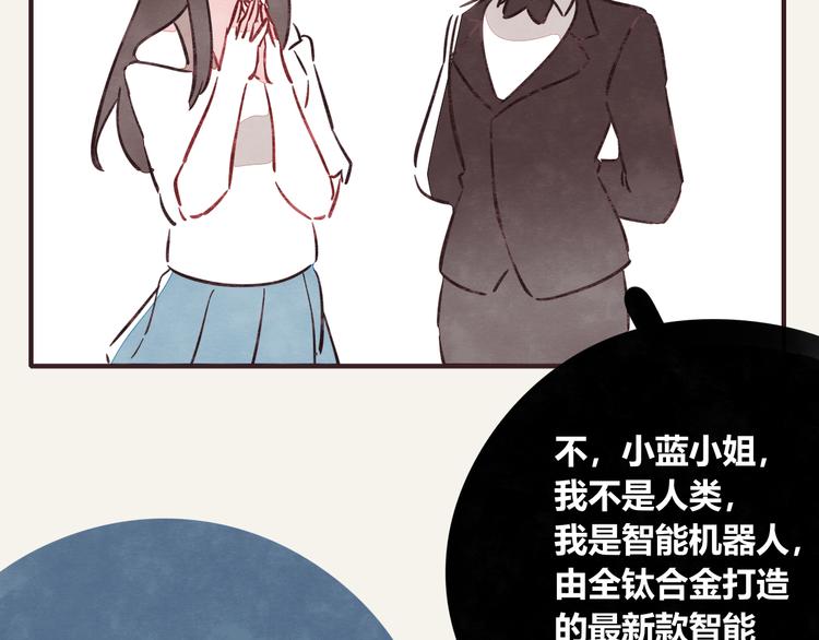 第0295话 少女的疑问12