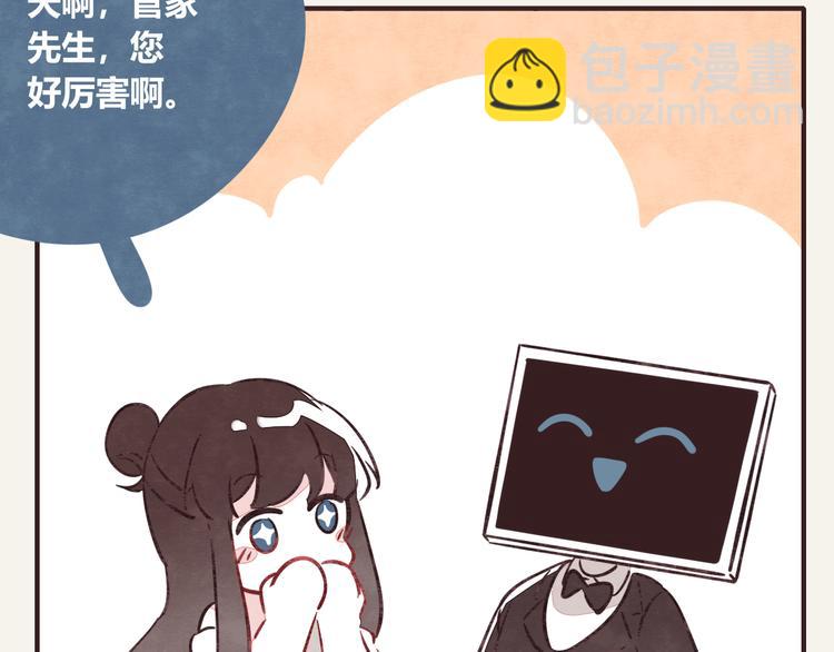 第0295话 少女的疑问16