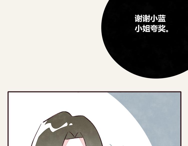 第0295话 少女的疑问18