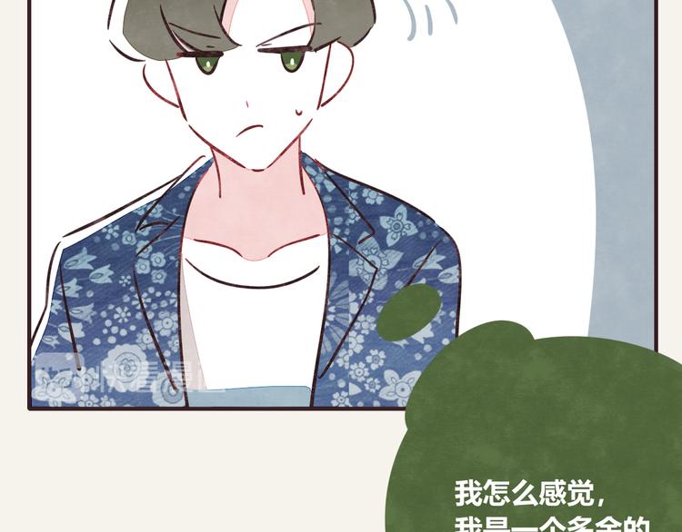 第0295话 少女的疑问19