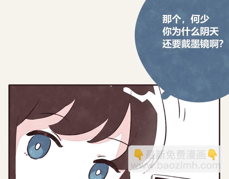 第0295话 少女的疑问3
