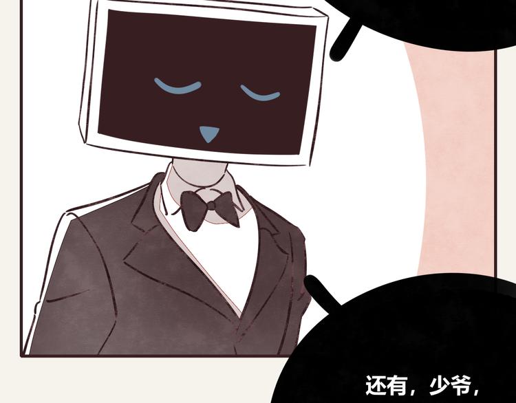 第0295话 少女的疑问9