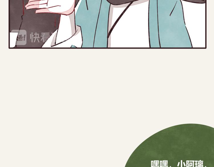 第0296话 当然可以21