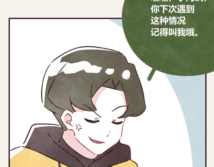 第0296话 当然可以22