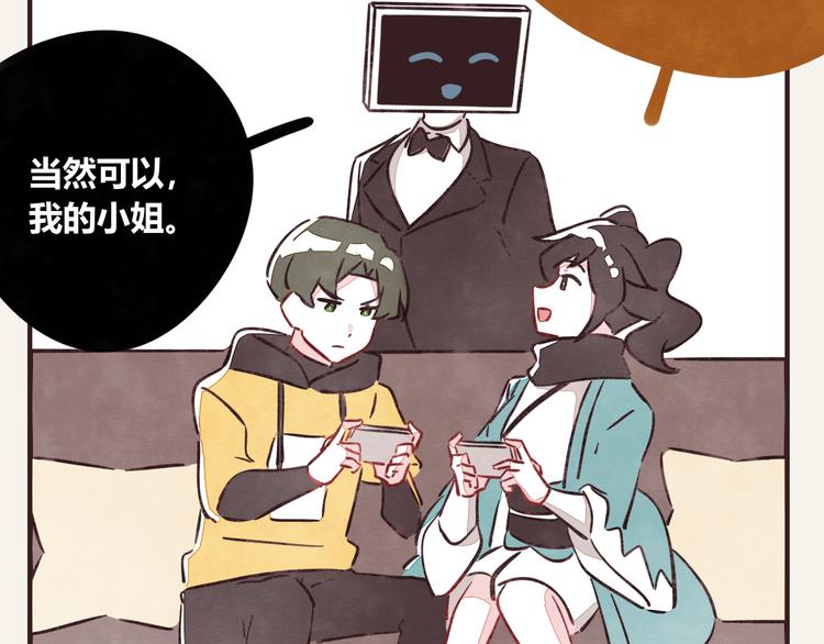 第0296话 当然可以25