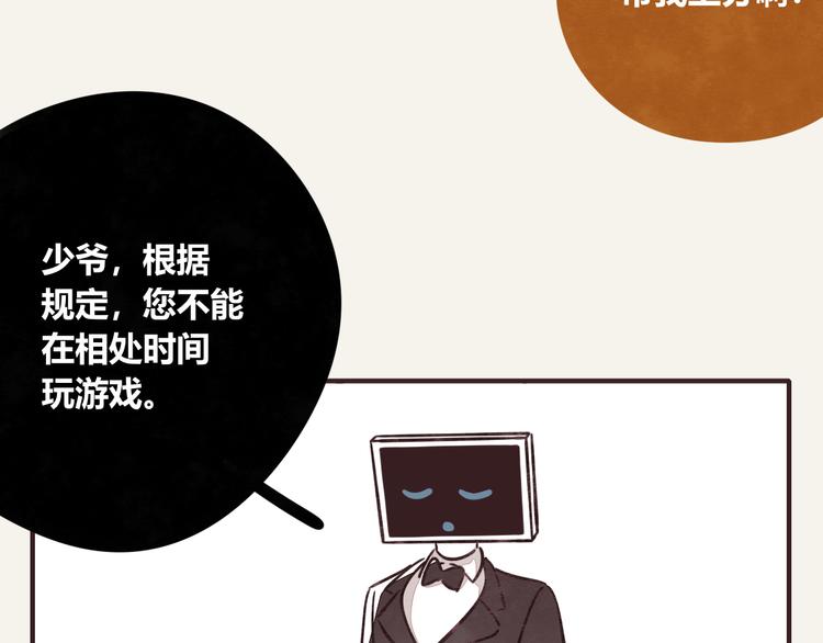 第0296话 当然可以3