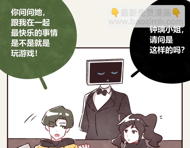 第0296话 当然可以6