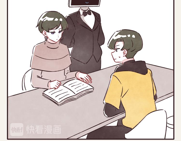 第0297话 论静坐是什么样子1
