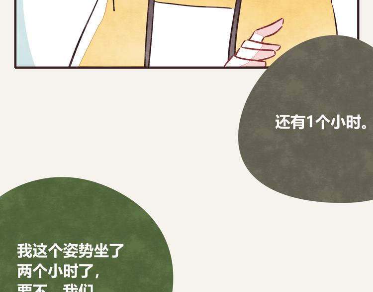第0297话 论静坐是什么样子10