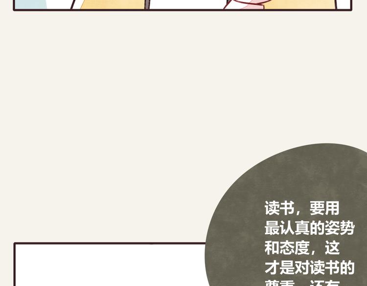 第0297话 论静坐是什么样子13