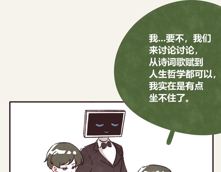 第0297话 论静坐是什么样子16