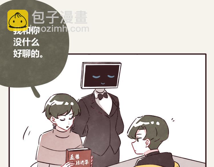 第0297话 论静坐是什么样子19