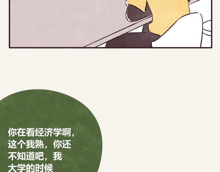 第0297话 论静坐是什么样子21