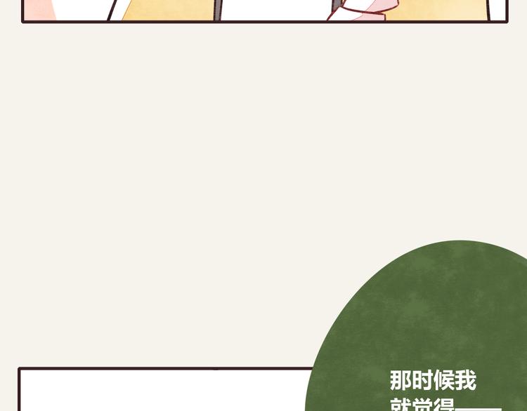 第0297话 论静坐是什么样子24