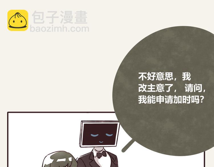 第0297话 论静坐是什么样子27