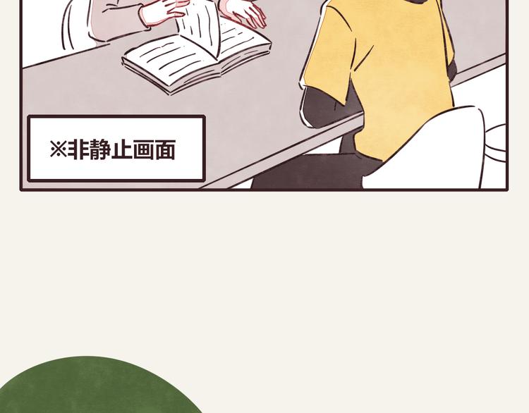 第0297话 论静坐是什么样子7