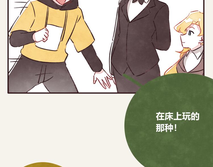 第0298话 女人啊女人12