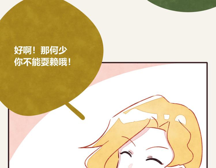 第0298话 女人啊女人13